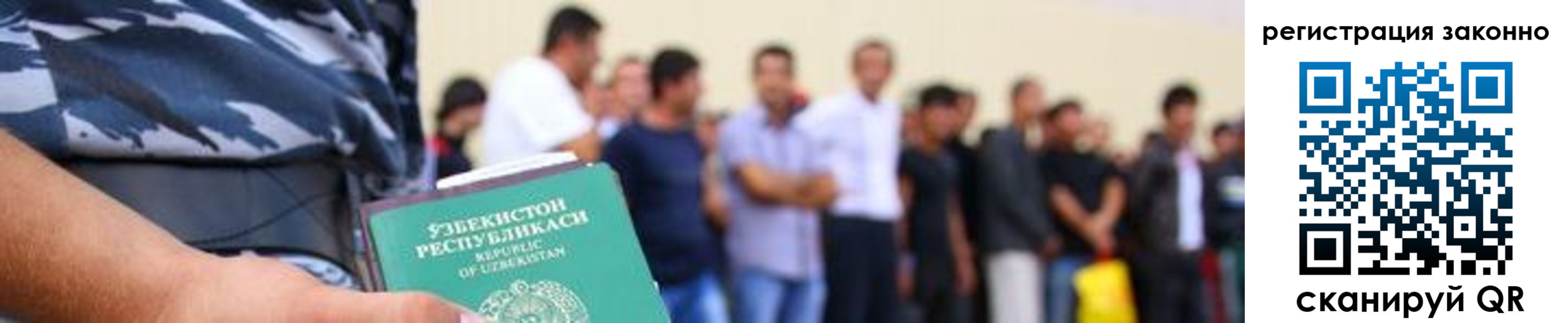 найти адрес прописки в Новосибирской области